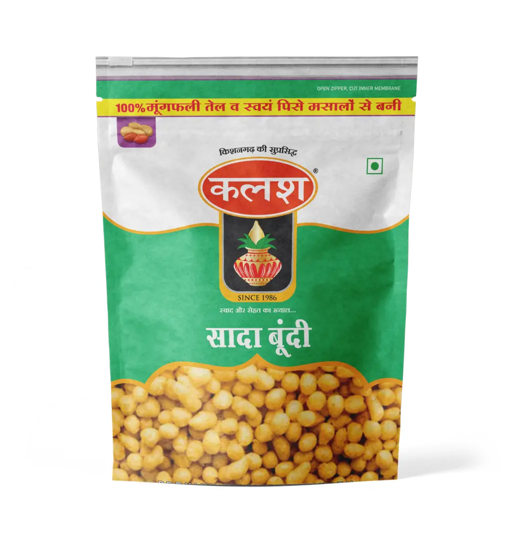 Saada Bundi